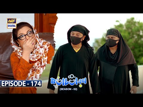Bulbulay Season 2 Episode 174 | 29th October 2022 | ARY Digital