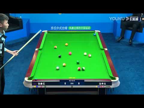 Zhang Taiyi VS Shen Shenyi - R1 - 2022 Joy Cup Heyball Masters Players Championship Changzhou