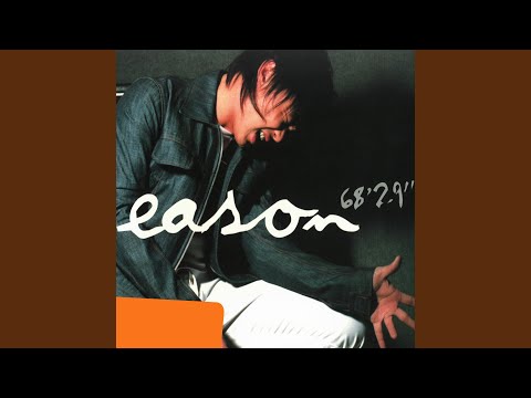 贝多芬与我 – Eason Chan 陈奕迅