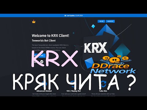 Krx ultimate crack ddnet. Krx ultimate crack ddnet. Ddrace network системные требования. Krx ultimate crack ddnet. Krx ultimate crack ddnet.