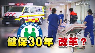 [問卦] 護理師年資不滿一年可以拿６萬？