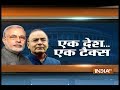 Watch Full India TV debates on GST Bill Launch