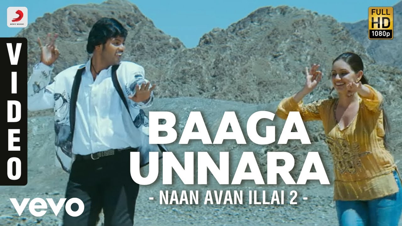 Baaga Unnara Song Lyrics | Naan Avanillai 2 | Udit Narayanan, Suvi