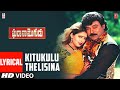 Kitukulu Thelisina Lyrical Song Gharana Mogudu Songs Chiranjeevi Nagma M M Keeravaani