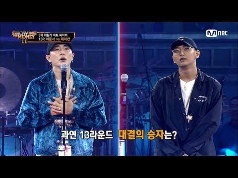 [EN/JP] [#SMTM11/4회] '네임드는 네임드다' 이준서 vs 제이켠 @게릴라 비트 싸이퍼　#쇼미더머니11 EP.4 | Mnet 221118 방송