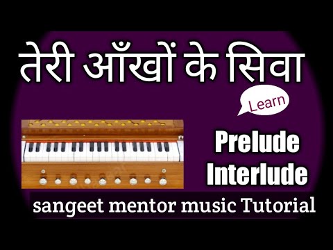 Teri Aankhon ke siva duniya mein.Harmonium Tutorial.Migd Rafi sahab.sangeet mentor.preluse,Interlude