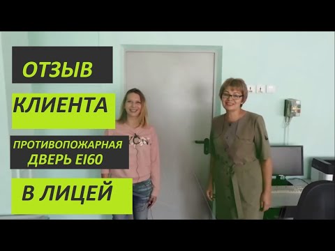 Двустворчатая дверь 1270х2220