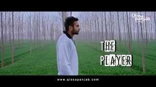 QISSA PANJAB I AMAN DHALIWAL AS DEEP I PUNJABI FILM video