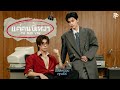 แค่คนขี้เหงา Me And You Ost มีสติหน่อยคุณธีร