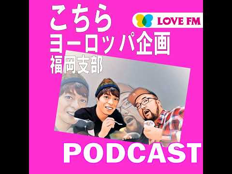 Kioto se está calentando