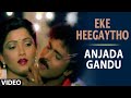 Eke Heegaytho Video Song L Anjada Gandu Video Songs L V Ravichandran Kushboo Hamsalekha