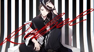 Rebel / NIGHTMARE【加賀美ハヤト Cover】