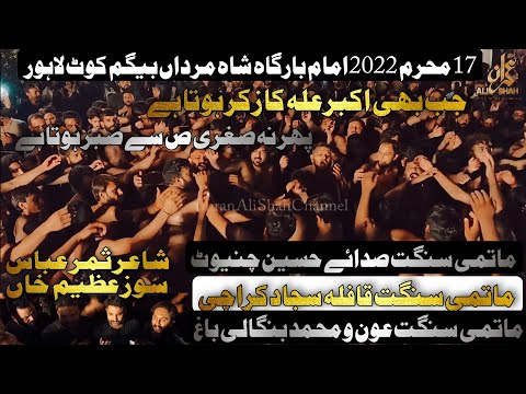 17 Muharam 2022 | Haideri Daira | Bawa Sada Hussain | New Noha | Jab Be Akbar as Ka Zikar Hota Ha