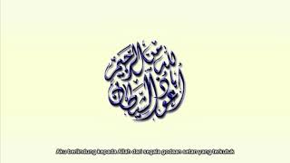 Download lagu Al Qur'an surah Ar Rahman syeikh Mahmud Al hushori mp3
