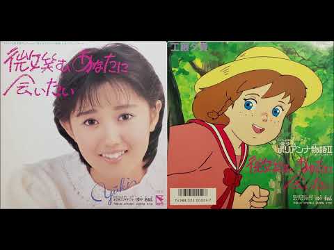 Ai Shoujo Pollyanna Story Hohoemu Anata ni Aitai Youki Kudoh
