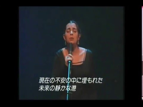 Madredeus - Live in Tokyo - Japan "Ao Longe o Mar"