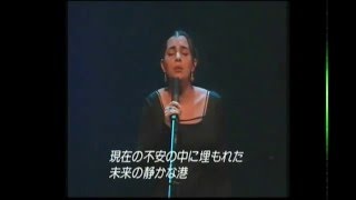 Madredeus - Live in Tokyo - Japan "Ao Longe o Mar"