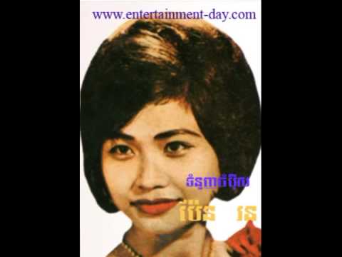 ទំនួញចំបុីស Tom Nounh Chompei Sor