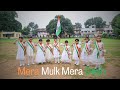 Mera Mulk Mera Desh || Dance Choreography by Indira Maity