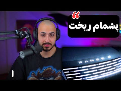 CATCHYBEATZ "RANGE O" REACTION - واکنش به ترک «رنجو» از کچی بیتز