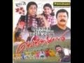 Vacation 2004 Full Malayalam Movie