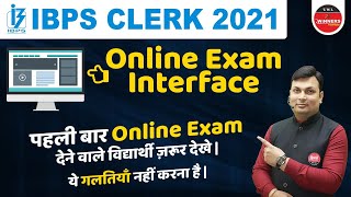IBPS CLERK 2021 | Online Exam Interface | Strategy and Time Management Tips | by Aditya Sir