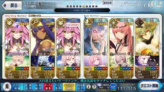 [日GO] 狩獵活動第14彈 海盜狩獵