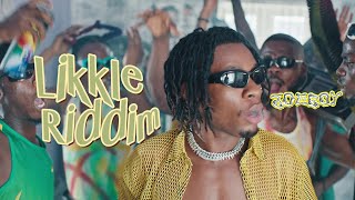 Joeboy - Likkle Riddim (Official Music Video)