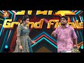 കുഞ്ഞാപ്പൂന്റെ വരവാണ് അടുത്തത് Super Star Gr