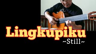 Download lagu Lingkupiku - Gitar Fingerstyle Rohani mp3 Download lagu Lingkupiku - Gitar Fingerstyle Rohani mp3