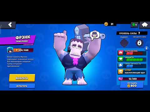 БРАВЛ СТАРС Танцующие бравлеры под Paolo Pellegrino & N.F.I feat. Shanguy