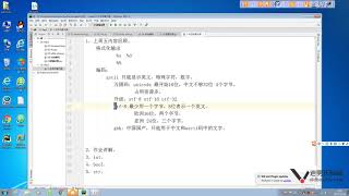 Download the video "python基础教程第01章之第18课(昨日内容回顾及作业讲解)"