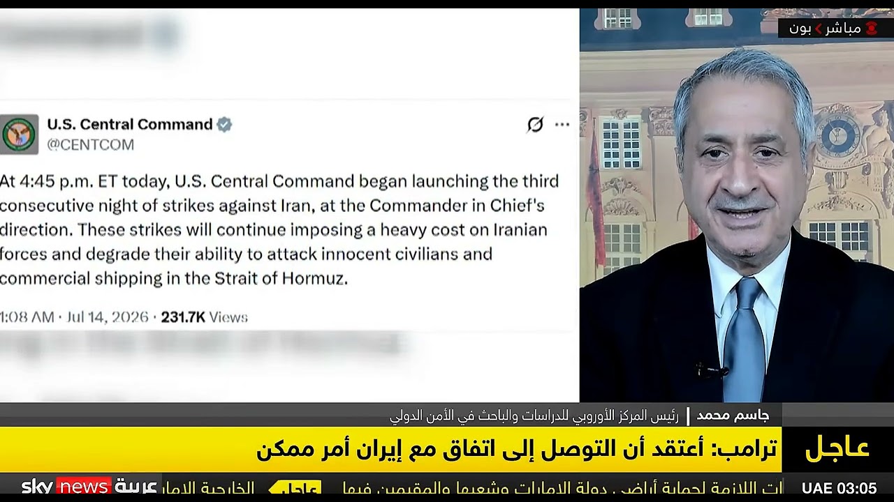 مضيق هٌرمز ـ عودة الضربات الأمريكية، ما احتمالية انخراط الناتو وأوروبا في ال