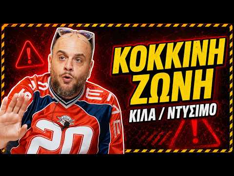 Λες στη σύντροφό σου ότι πάχυνε;