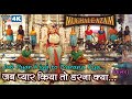 Jab Pyar Kiya To Darna Kya जब प्यार किया तो डरना क्या | Mughal-E-Azam | Lata Mangeshkar, Madhubala