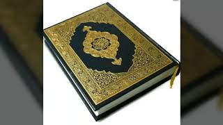 صورة الأجر المترتب على قراءة وجه واحد من القرآن