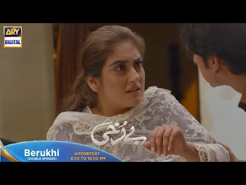 Berukhi | Episode 15 | Hiba Bukhari | ARY Digital | Berukhi  New Promo Teaser