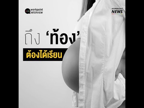 หน้าอกเล็กพระสงฆ์หนุ่ม โรคมะเร็งเต้านมระยะที่ 1 โดยไม่ต้องผ่าตัด