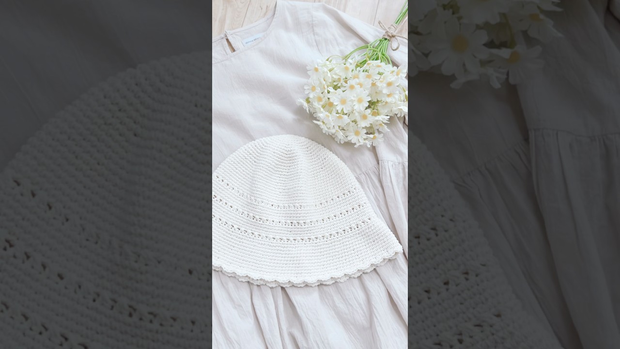 Airy Scallop Hat　#かぎ針編み #crochet #しずかなひとりごと #quitemonologue