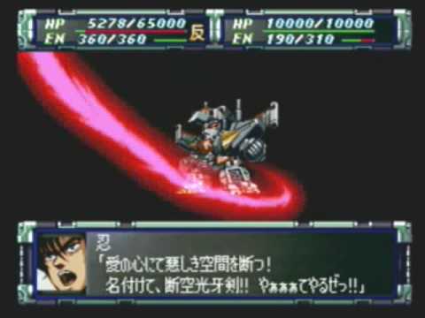 Super Robot Wars F Kanketsuhen Playstation