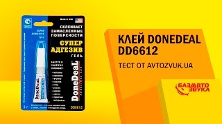 DoneDeal DD6612 - відео 1