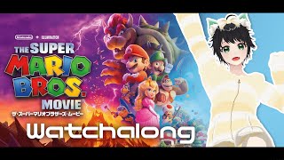 【 Watchalong 】The Super Mario Bros. Movie🍄