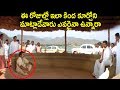 ఈ రోజుల్లో ఇలా కింద కూర్చోని మాట్లాడ�