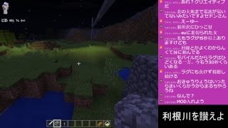 マインクラフト買ったから掘る06 セドン実況 テスト配信 マイク有 適当なコメント歓迎
