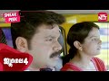 Dileep And Roma On The Run July 4 Sneak Peek SUN NXT