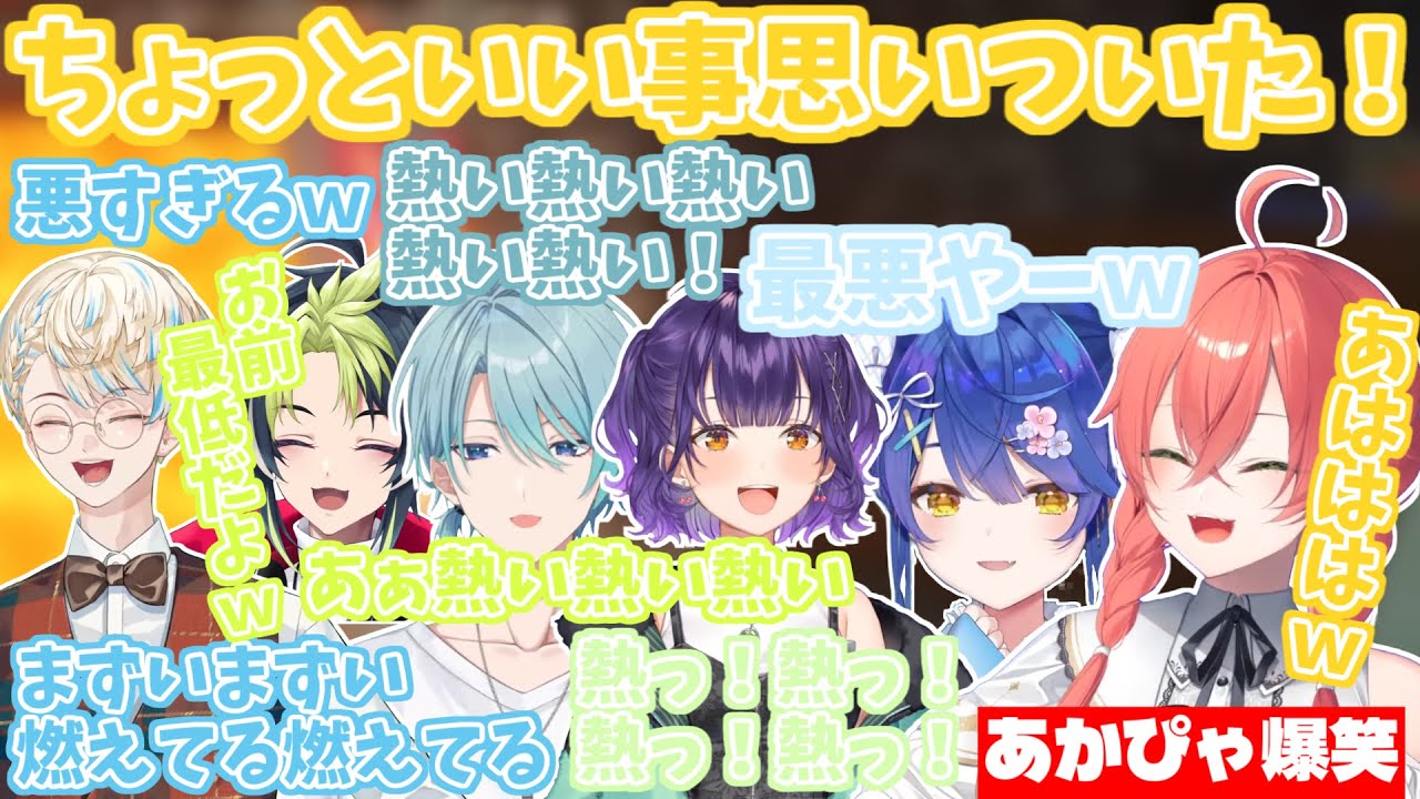 YouTubeサムネイル