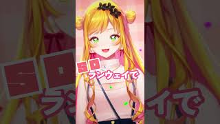 #相性優勝ドロップス 歌ってみた #shorts/セフィナ【にじさんじ】