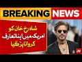 Shah Rukh Khan Faces Surprising Moment In The USA Bollywood Latest Update Breaking News