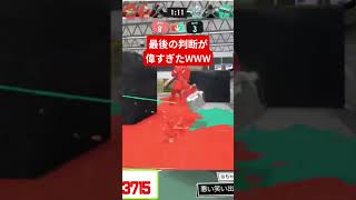 【炎上させないで😭】スペシャルじゃなくてSSって言ってる…モンストかよ……✋ #スプラトゥーン3 #スプラ3
