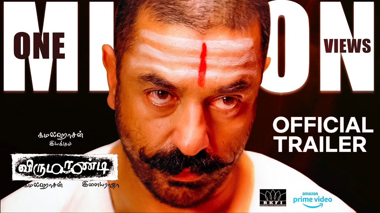 Virumaandi - Official Trailer | Kamal Haasan | #17YearsofVirumaandi